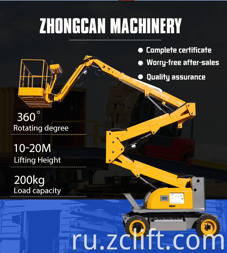 Self-propelled Telescopic Boom Lift